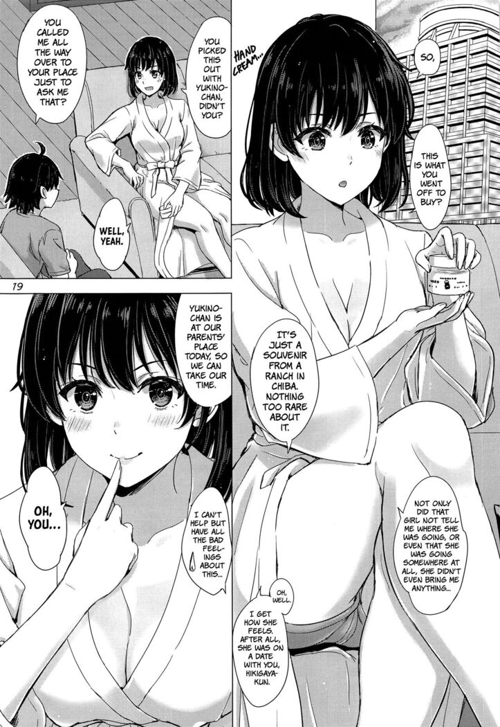 Yukinoshita Shimai to Iyarashii Futari no Himegoto. | The Naughty Secrets of the Yukinoshita Sisters.