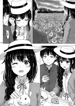 Yukinoshita Shimai to Iyarashii Futari no Himegoto. | The Naughty Secrets of the Yukinoshita Sisters. - Page 3