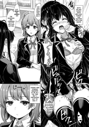 Yukinoshita Shimai to Iyarashii Futari no Himegoto. | The Naughty Secrets of the Yukinoshita Sisters. - Page 10