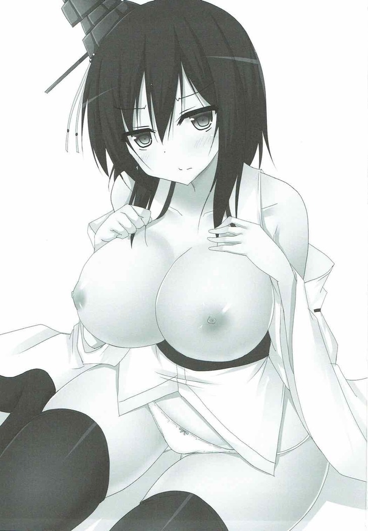 Ne Teru Yamashiro-san ni Itazura Suru Hon