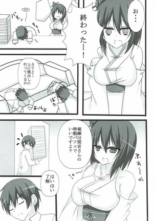 Image 4972644