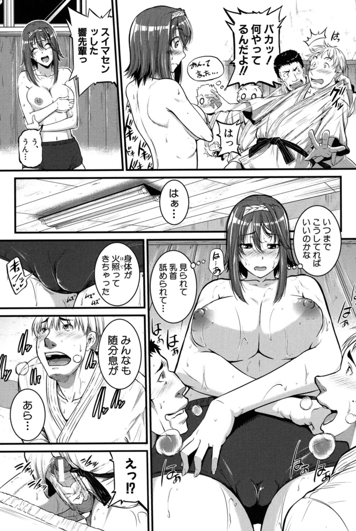 Aibenki -Tonari no Zetsurin Onee-san-
