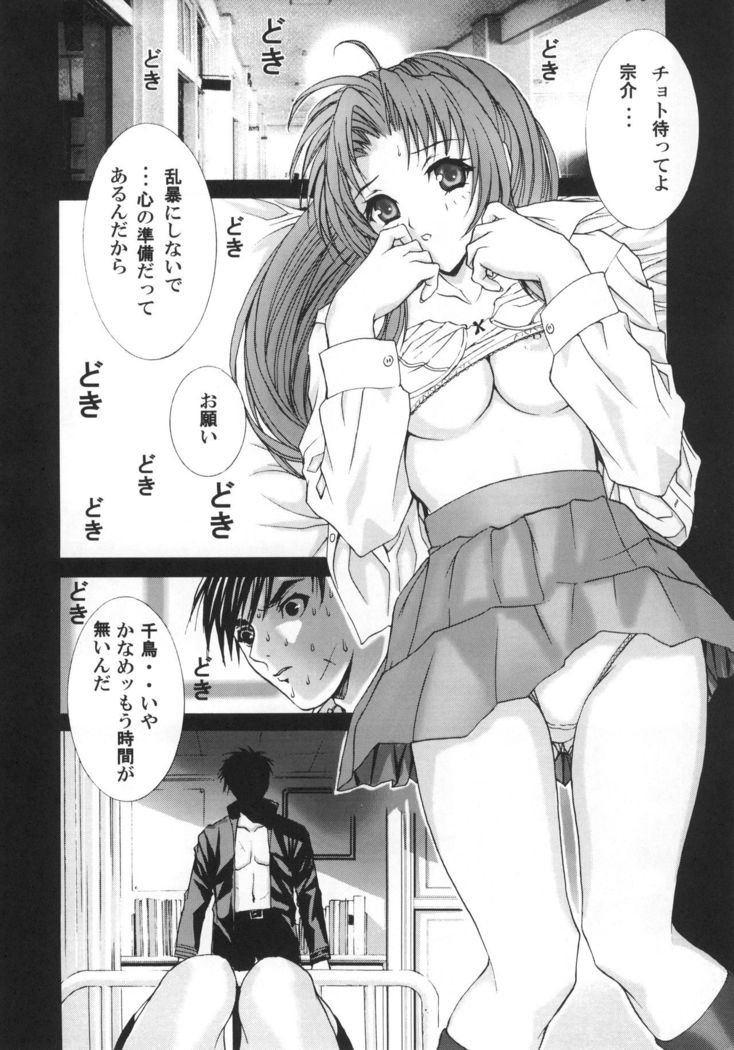 GOGO Vol. 02