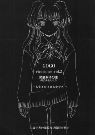 GOGO Vol. 02
