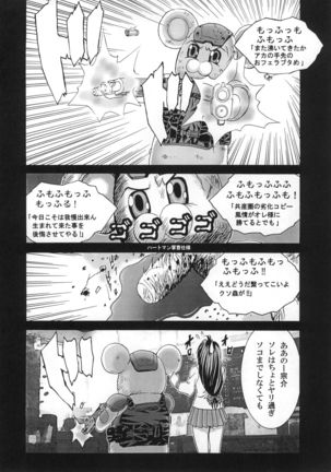 GOGO Vol. 02 Page #22