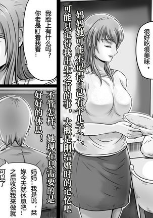 Image 8490447