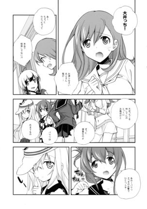 Sailor Fuku to Sanso Gyorai Page #9
