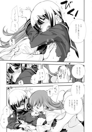 Sailor Fuku to Sanso Gyorai - Page 13
