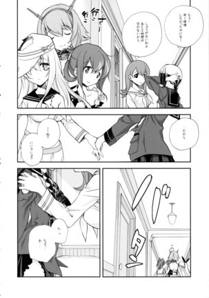 Sailor Fuku to Sanso Gyorai - Page 10
