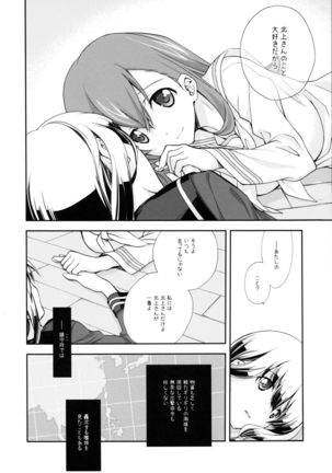 Sailor Fuku to Sanso Gyorai - Page 24