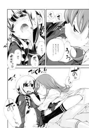 Sailor Fuku to Sanso Gyorai Page #14