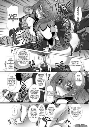 Hengen Souki Shine Mirage THE COMIC EPISODE 3 Page #14