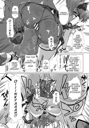 Hengen Souki Shine Mirage THE COMIC EPISODE 3 Page #22