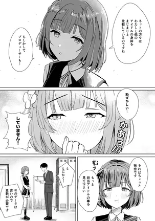 Image 14318029