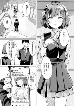 Image 14318018