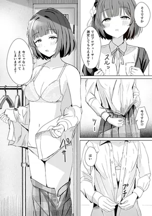 Image 14318034