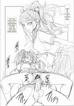 Risechii no Rakugaki Chou | Risette Sketchbook - Page 9