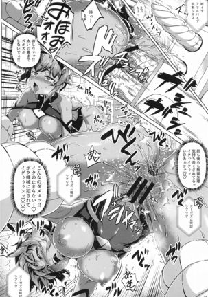 chokosenshihaaragaenai! Page #16