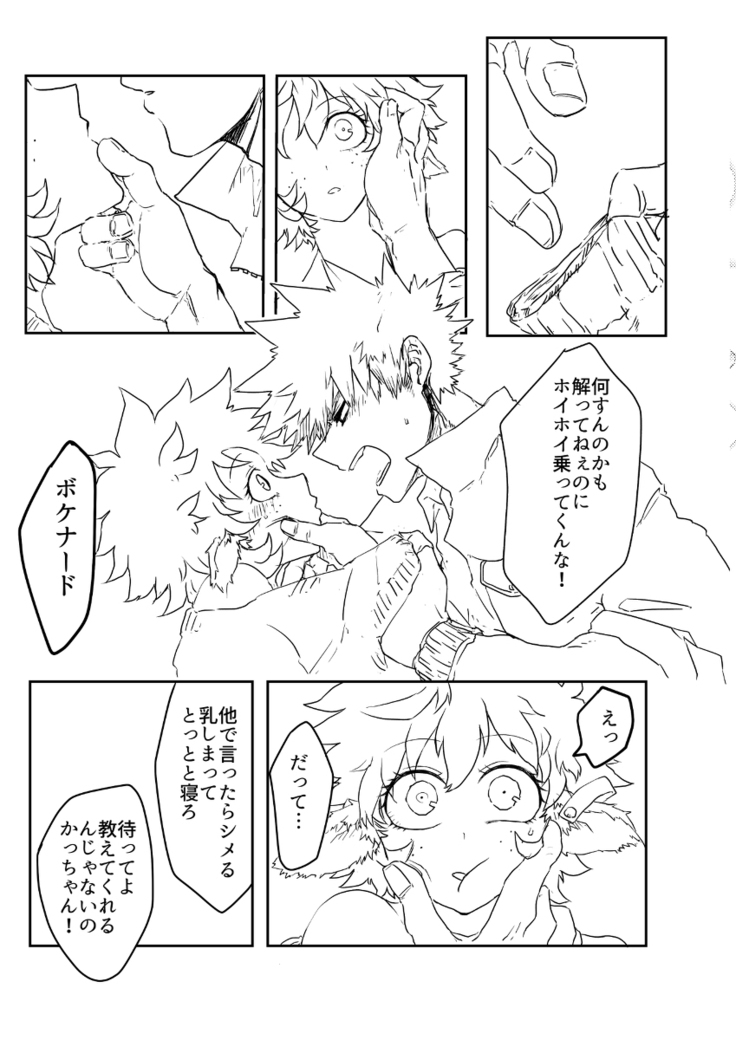895 Bokujou Love Story