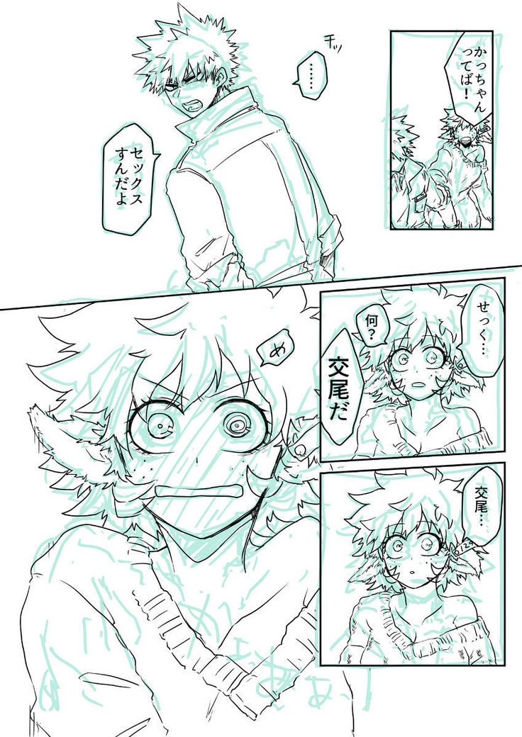 895 Bokujou Love Story