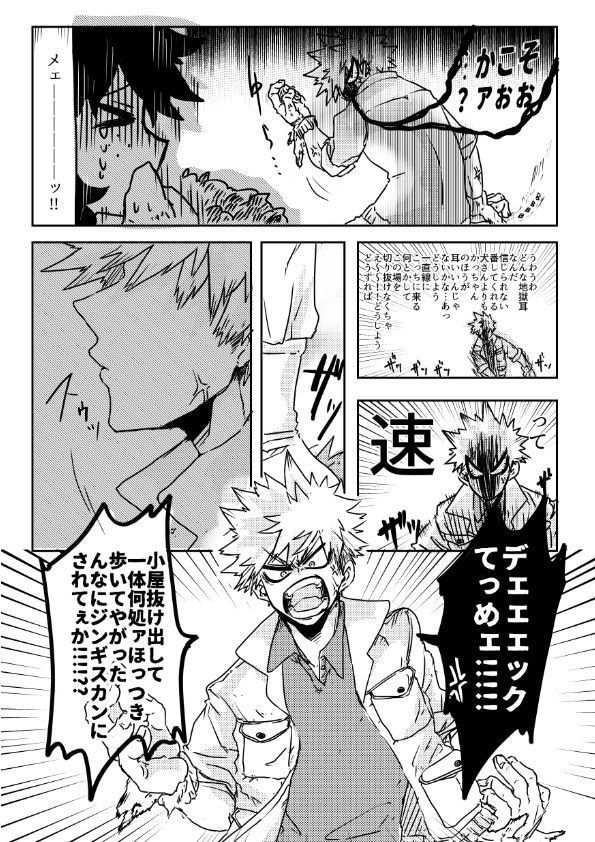 895 Bokujou Love Story