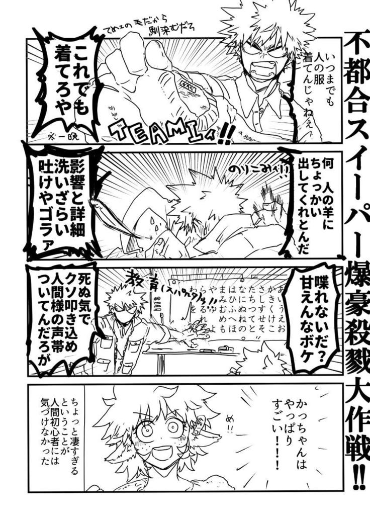 895 Bokujou Love Story