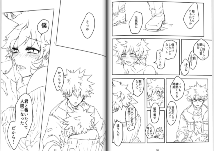 895 Bokujou Love Story