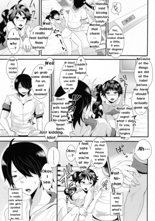 Netsu ni Okasareta Karen-chan to Toilet de.... - Page 25