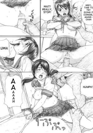 Futari Hanabi Page #15