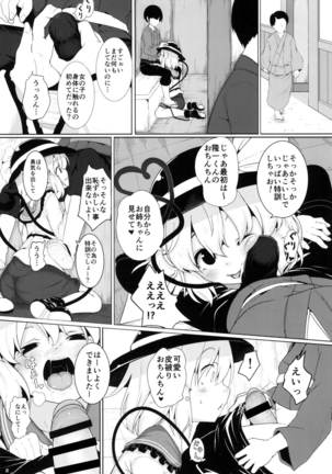 Image 2816512