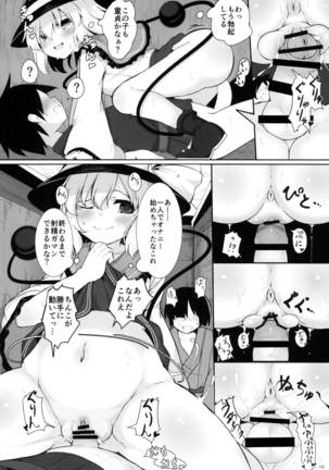 Image 2816518