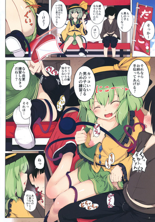 Image 2816516