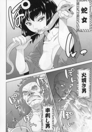 Image 3646623