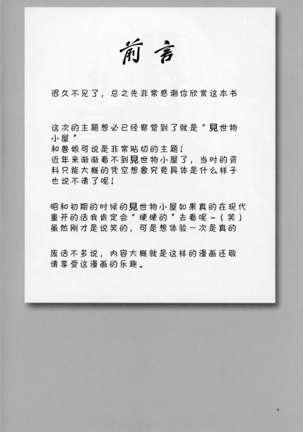 Image 3646617