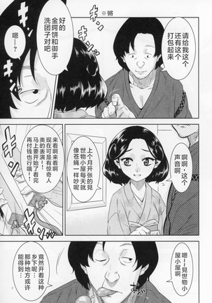 Image 3646619