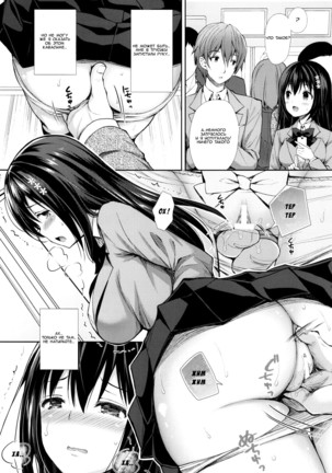 Chijoku no Chikan Densha ~Watashi, Sukina Hito no Soba de Chikan Saremashita~ - Page 7