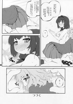 Himegoto Flowers 10 - Page 19