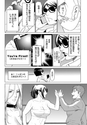 Bentenbashi Minamishouten Machi Joshi Puroresu Vol. 1 Page #187