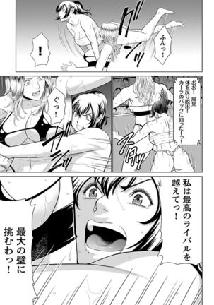 Bentenbashi Minamishouten Machi Joshi Puroresu Vol. 1 - Page 182