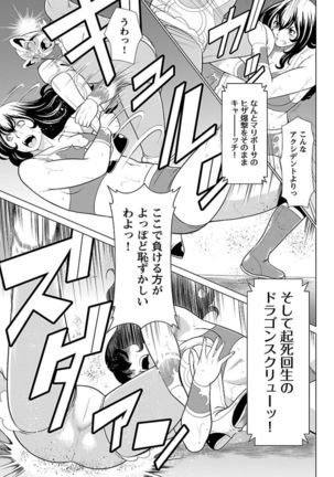 Bentenbashi Minamishouten Machi Joshi Puroresu Vol. 1 - Page 40