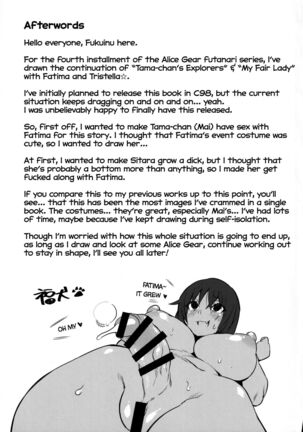 FatiCos SUMMER Page #20
