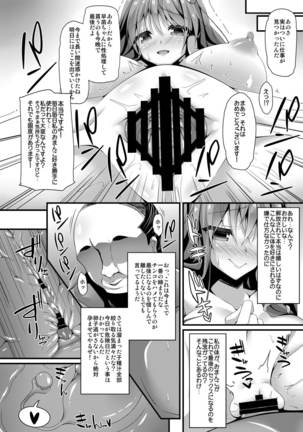 Sanae Working Day Page #18