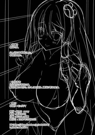 Sanae Working Day Page #20