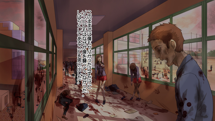 ゾンビと囚われの少女ー生徒会長編