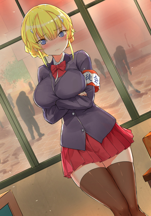 ゾンビと囚われの少女ー生徒会長編 Page #112