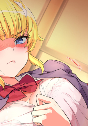 ゾンビと囚われの少女ー生徒会長編 Page #17