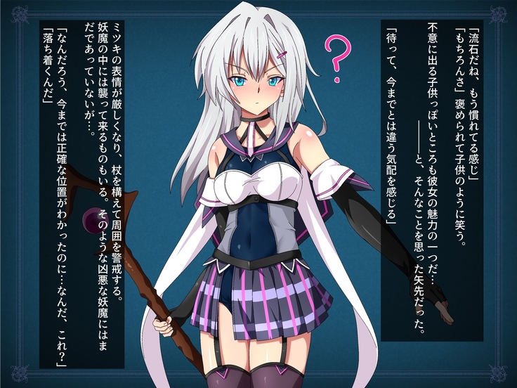 Henshin Shippai shi Chatta Mahō Shōjo no Matsuro wa Hisan