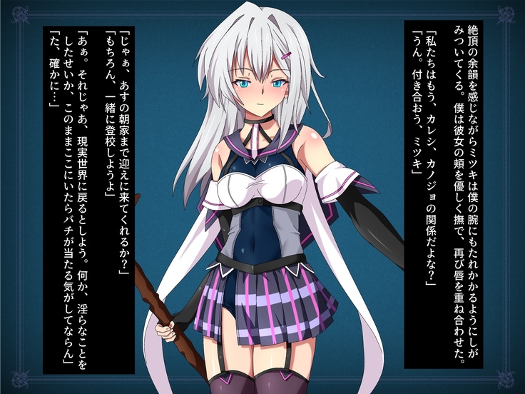 Henshin Shippai shi Chatta Mahō Shōjo no Matsuro wa Hisan