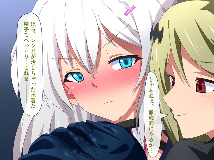 Henshin Shippai shi Chatta Mahō Shōjo no Matsuro wa Hisan