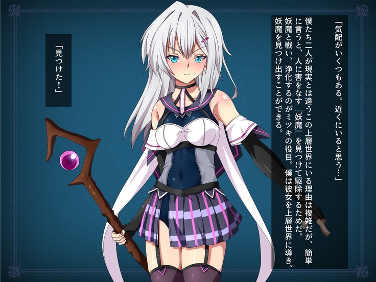 Henshin Shippai shi Chatta Mahō Shōjo no Matsuro wa Hisan